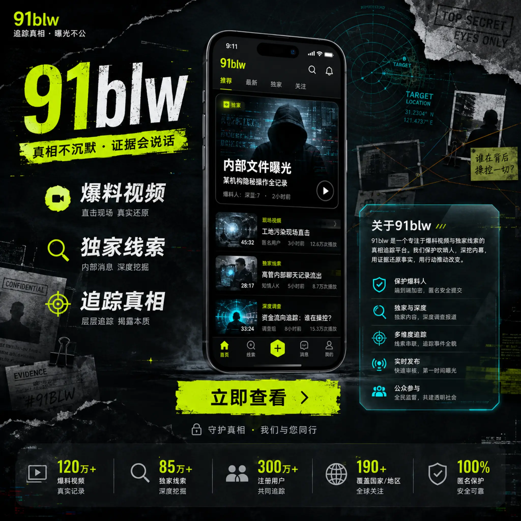 装订师的下午短片画面